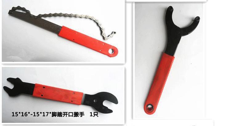 Outils pour vélo - Ref 2277229 Image 6