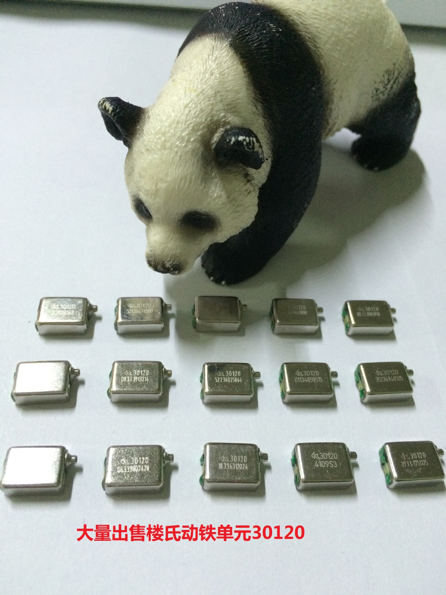 楼氏30120-TWS蓝牙耳机动铁喇叭音乐耳机动铁单元助听器动铁单元