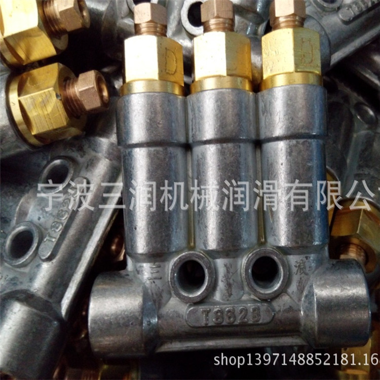 荐 T86型加压式定量分配器 三浪 机械润滑系统配件 T8616