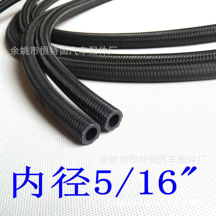 【厂家直供】5/16” 内径8MM 外编织管橡胶回油管