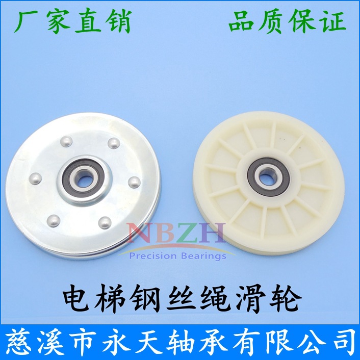 钢丝绳 电梯门尼龙滑轮 TU BU127014 BU106611 BU106012 BU109011