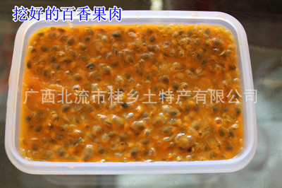 广西百香果 新鲜水果 鸡蛋果 小果 次果 皱皮果 花皮果 5斤包邮|ms