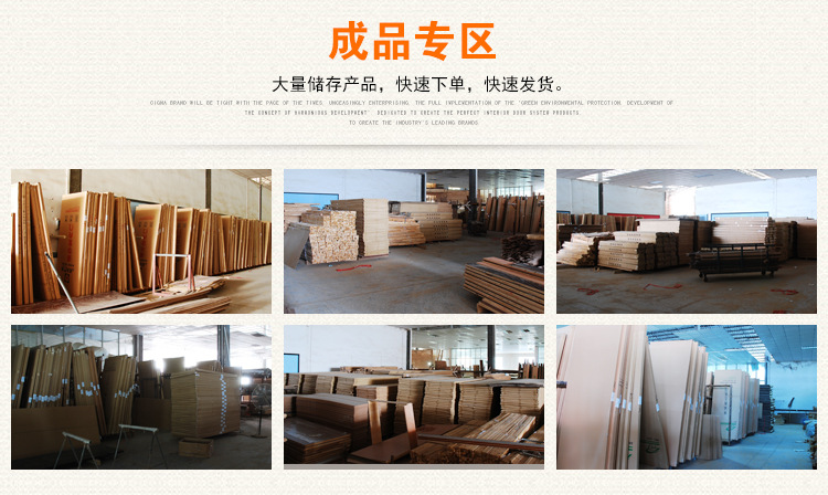 迅諾門業(yè)內(nèi)頁（2）_16