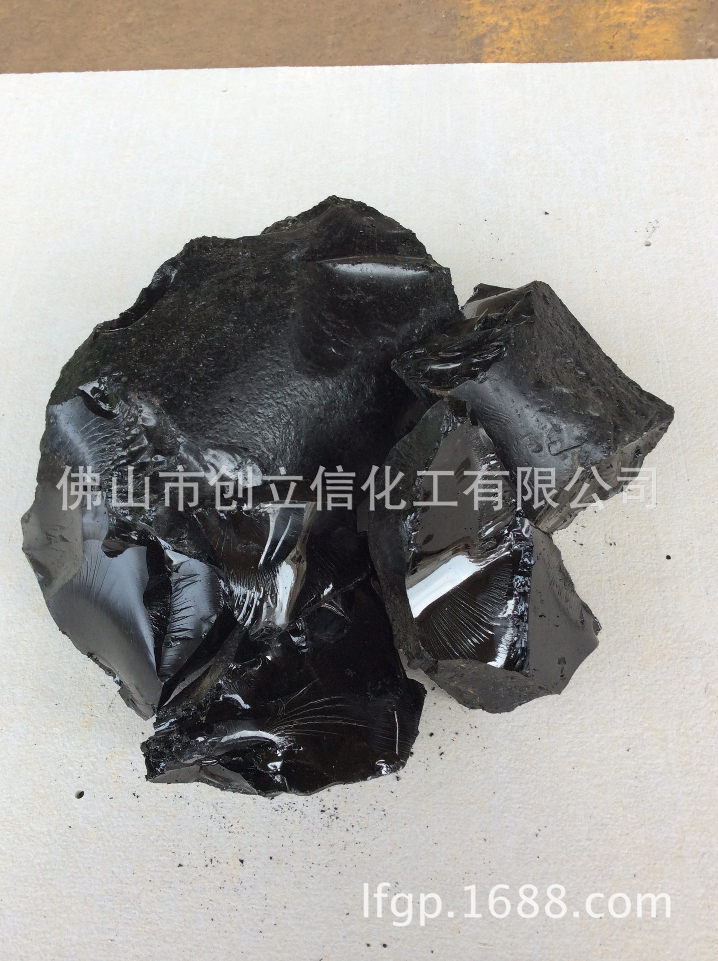 国标优质10号块状防水沥青