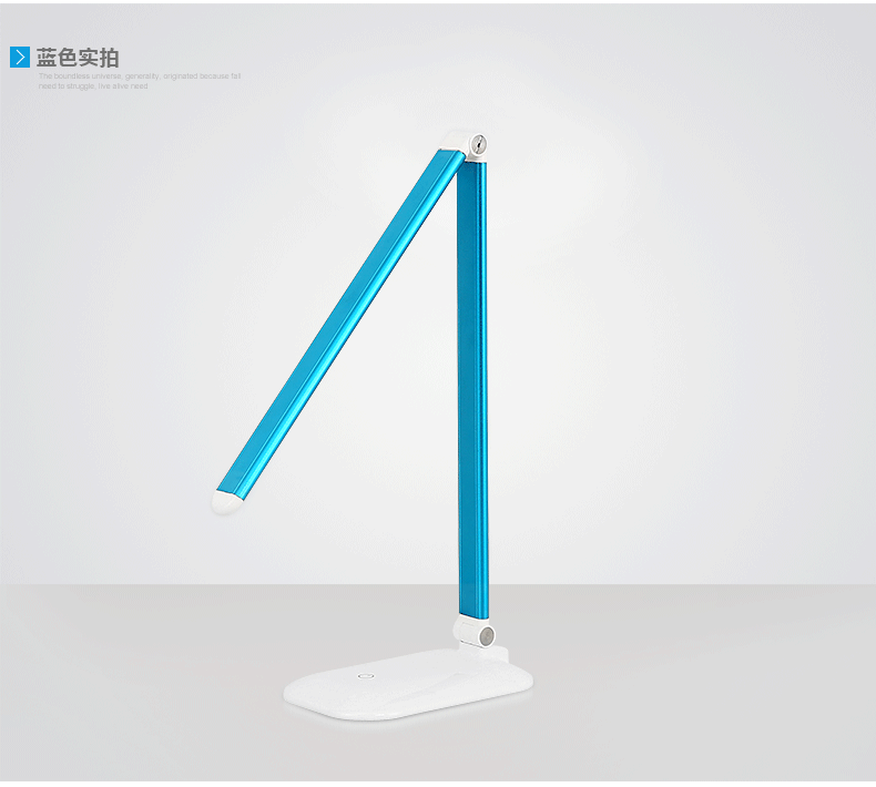 008台灯爆款14