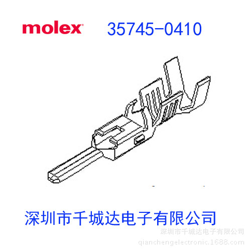 molex:35745-0410,357450410,0357450410,安全庫存200K,20K/箱
