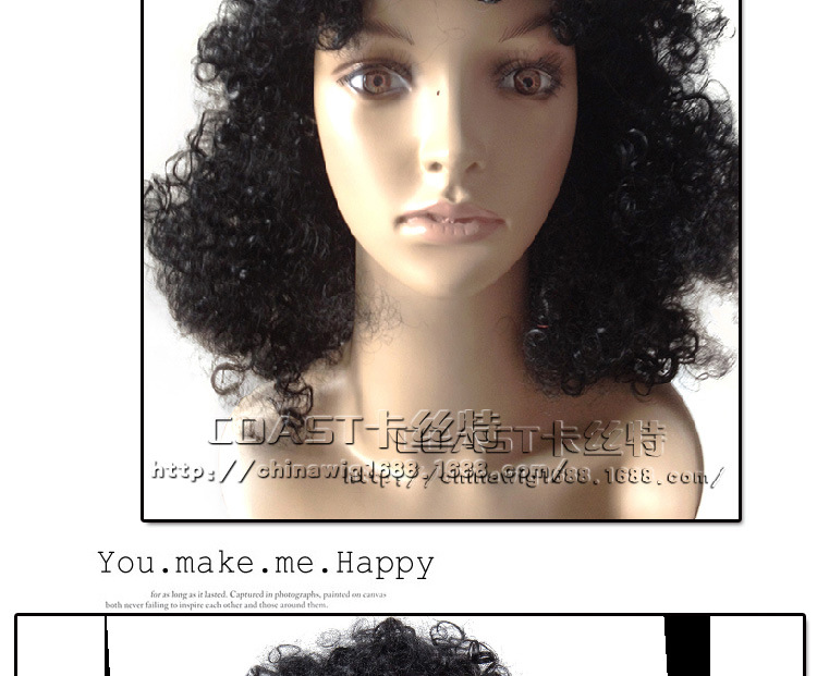 Perruque Harsh pelucheux confirme - Ref 2610732 Image 14