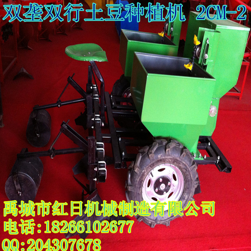 2CM-2（绿）带小椅子_副本