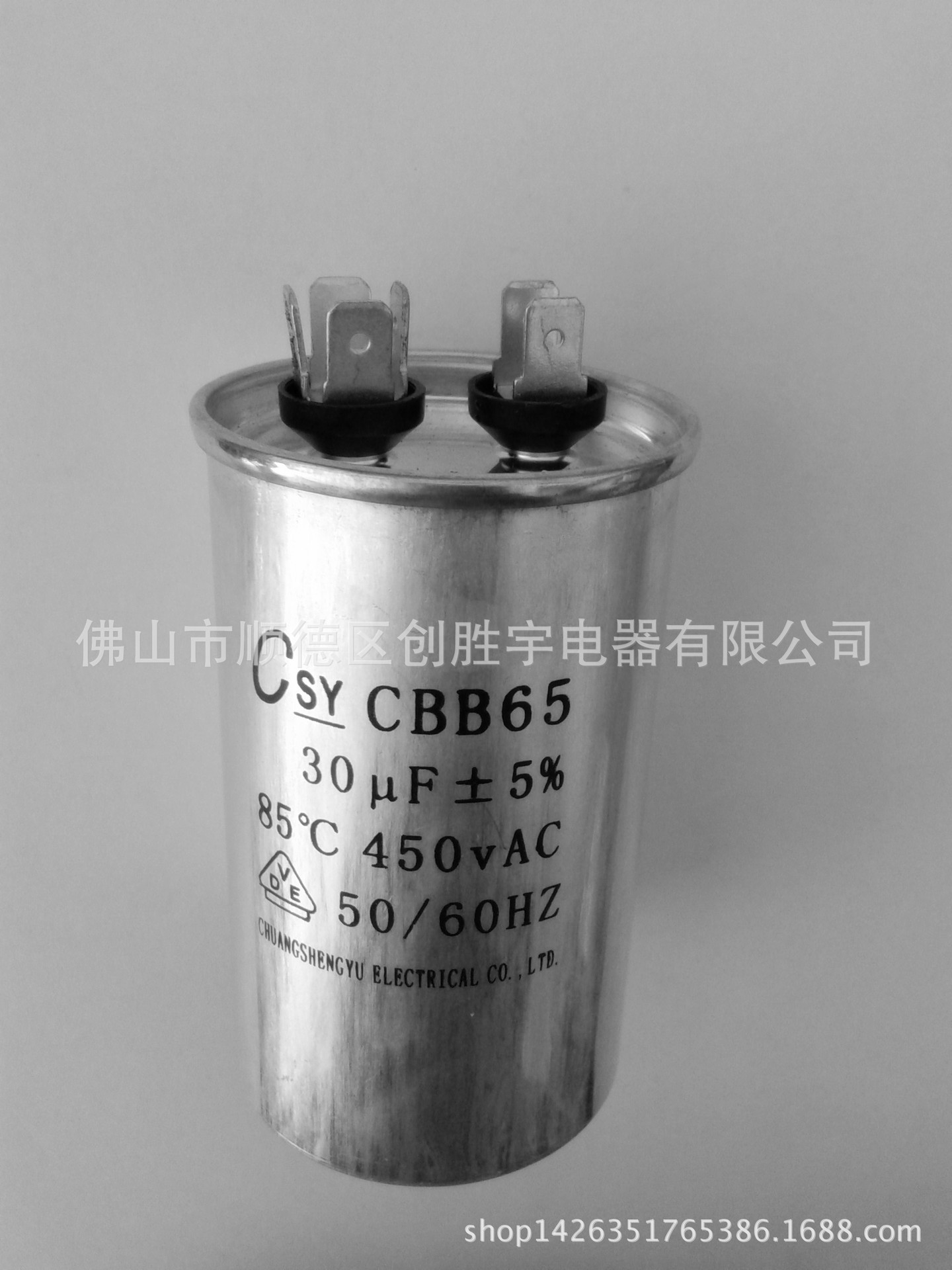 厂家批发 空调压缩机电容器家用电器电容器CBB65  450V30UF