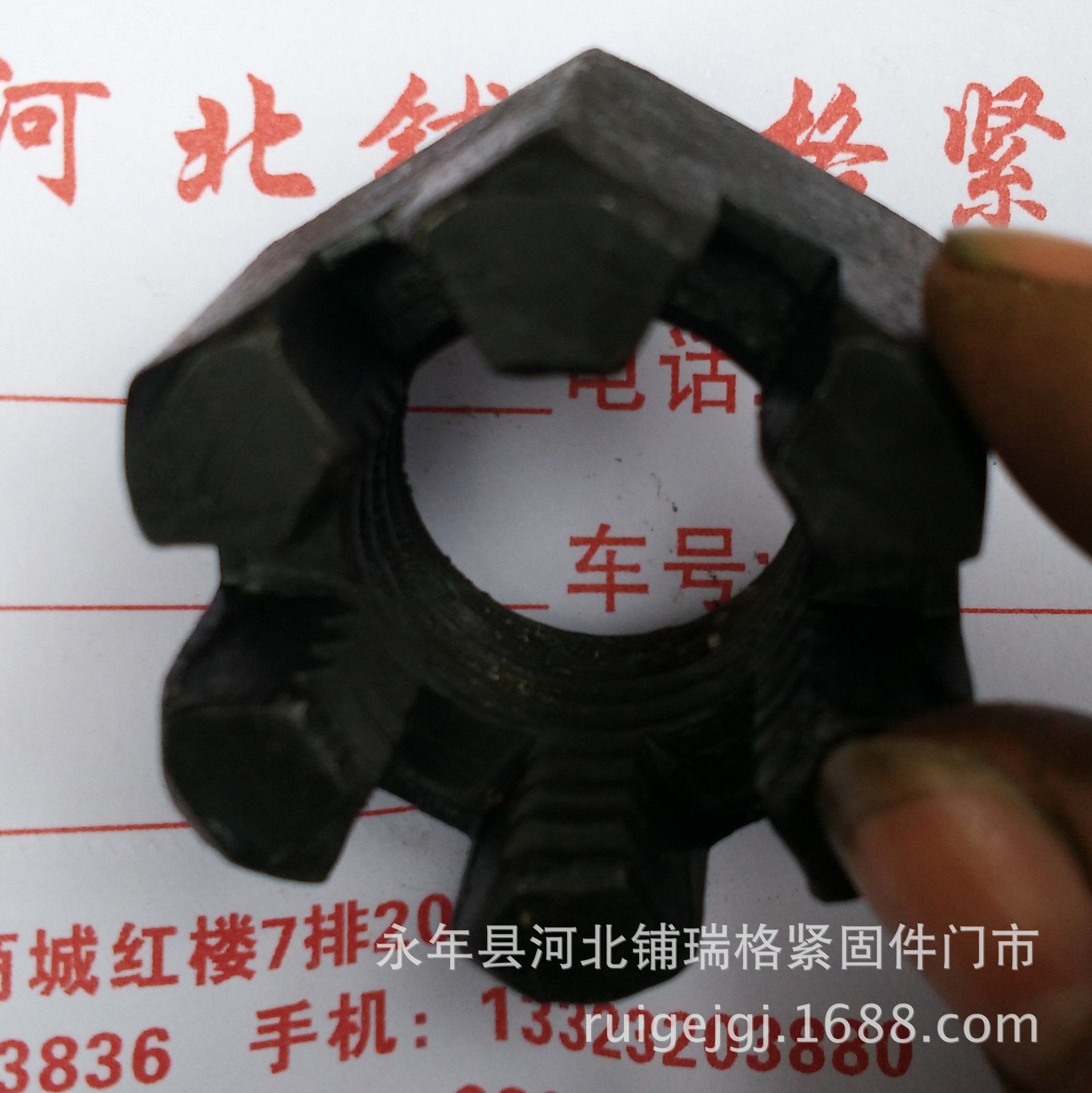 IMG_20150514_173253_副本