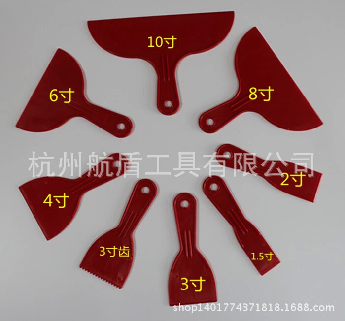 汽车贴膜塑料油灰刀PP铲刀腻子刀墙纸刮板抹泥刀塑料刮板硅胶刮刀
