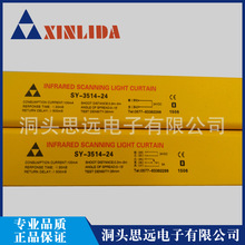 ��Ӧ�����Ļ ������SY-3514-24��ȫ��Ļ��ȫ��⴫����