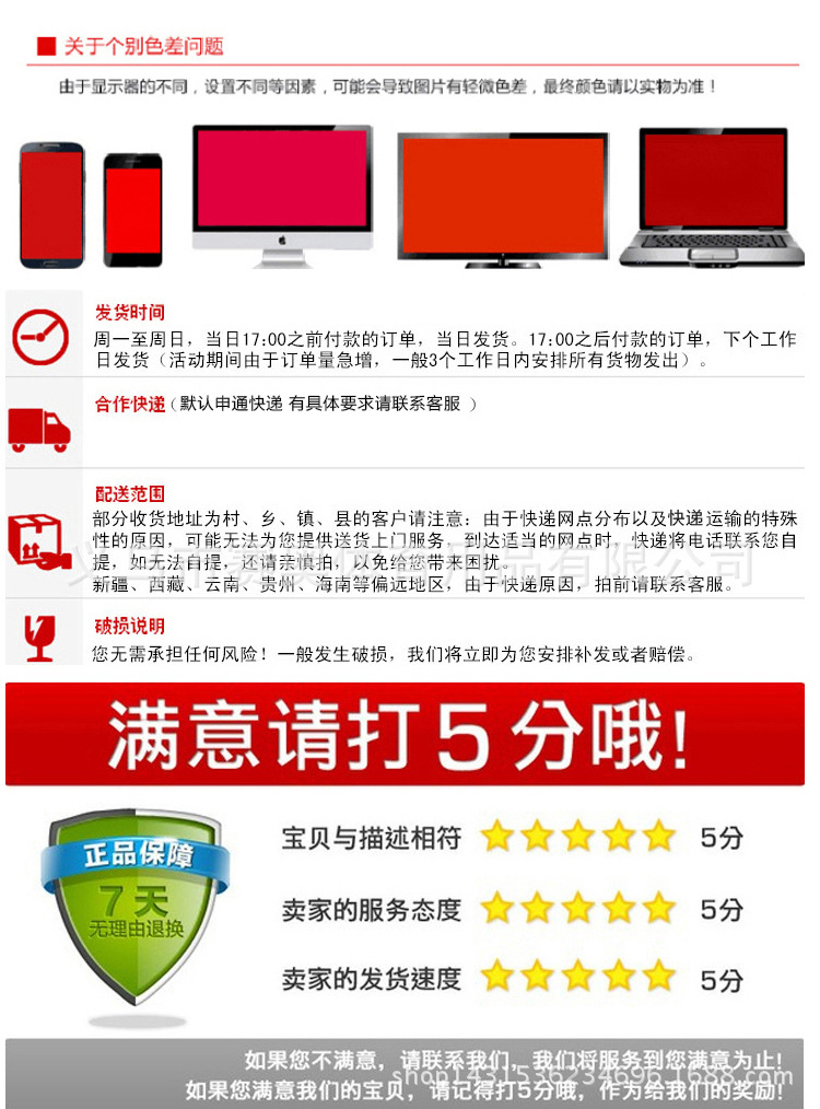 跳绳2_22