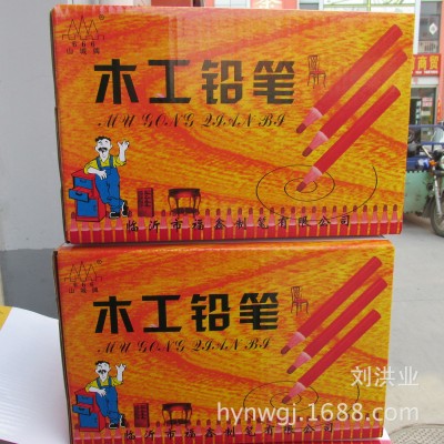 貨源批發山城木工鉛筆全紅藍鉛筆木工記號筆八角鉛筆福鑫鉛筆