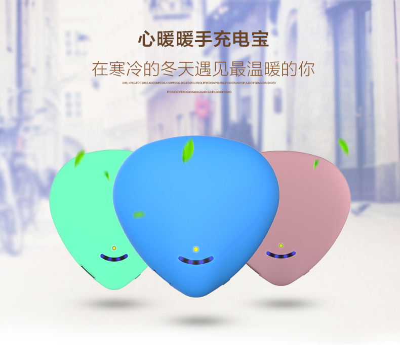 Réchauffeur USB pour les mains - Ref 419913 Image 6