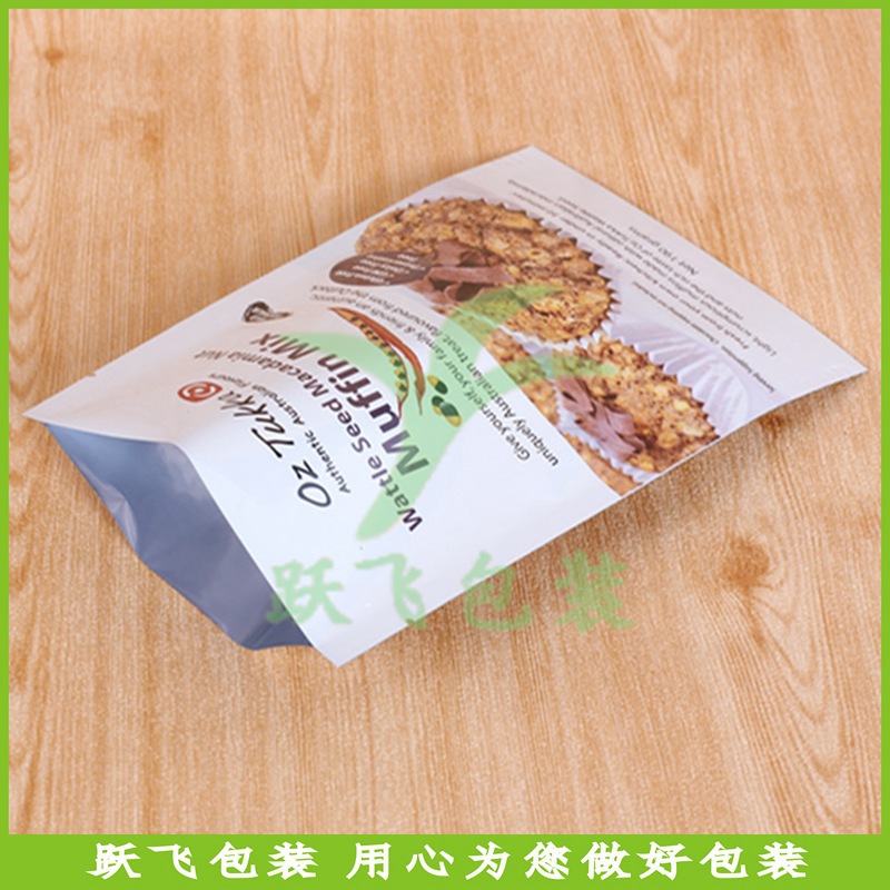 厂家生产制作三边封坚果包装袋果仁铝箔复合塑料食品零食包装袋