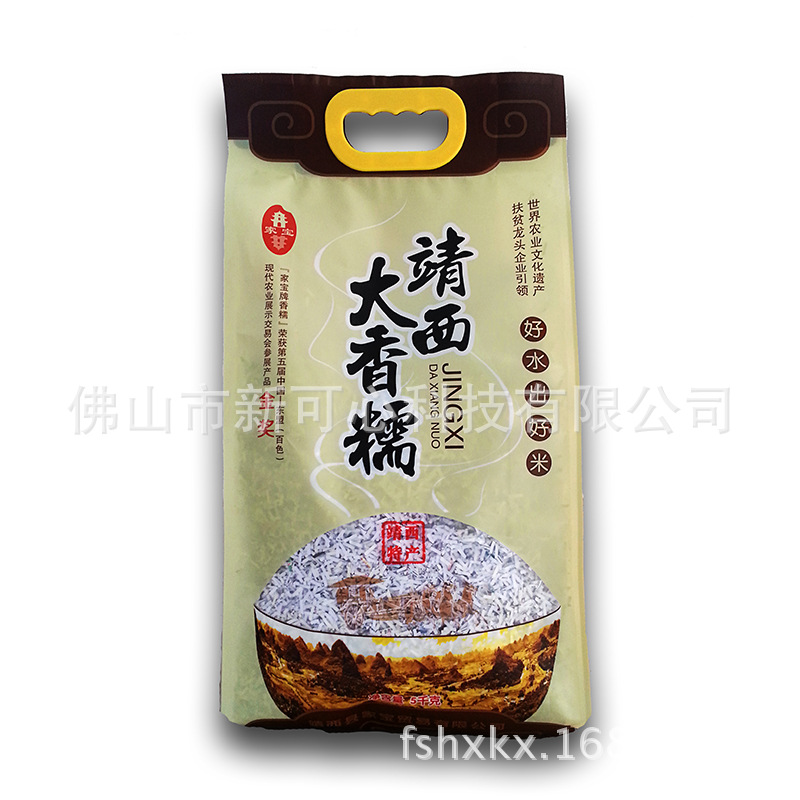 加工定制2.5kg米袋 真空大米包装袋 编织手提米袋5kg 大米真空袋