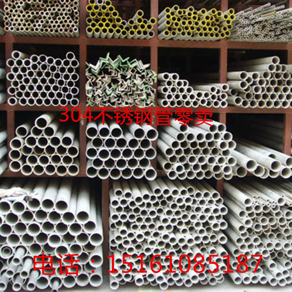 不鏽鋼無縫管外徑6.35壁厚1.2毫米價格公道推薦