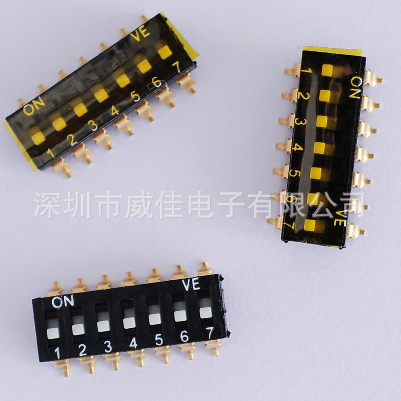 贴片低拨贴膜拨码开关、七位DIP开关、拨码开关厂家，矮拨键拨码