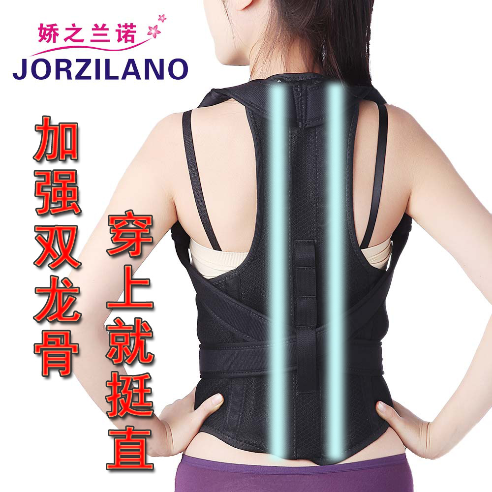 黑色合金加強型成人駝背糾正背部矯正帶防駝背矯姿帶脊椎脊柱固定