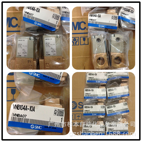 【日本 SMC电磁阀】VNB504A-32A VNB504AS-32A华南区总仓