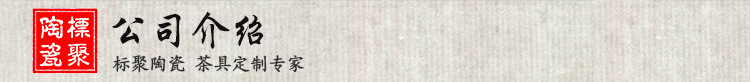 公司介紹