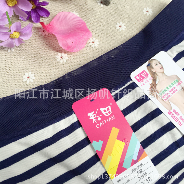 Slip en viscose - Ref 642747 Image 27