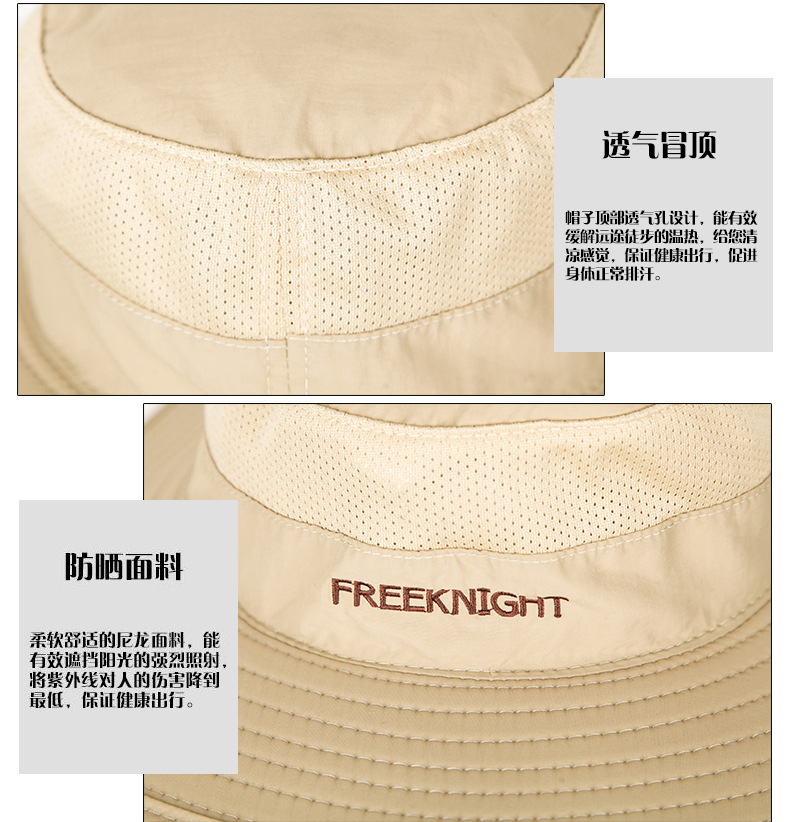 防晒帽FXM_21