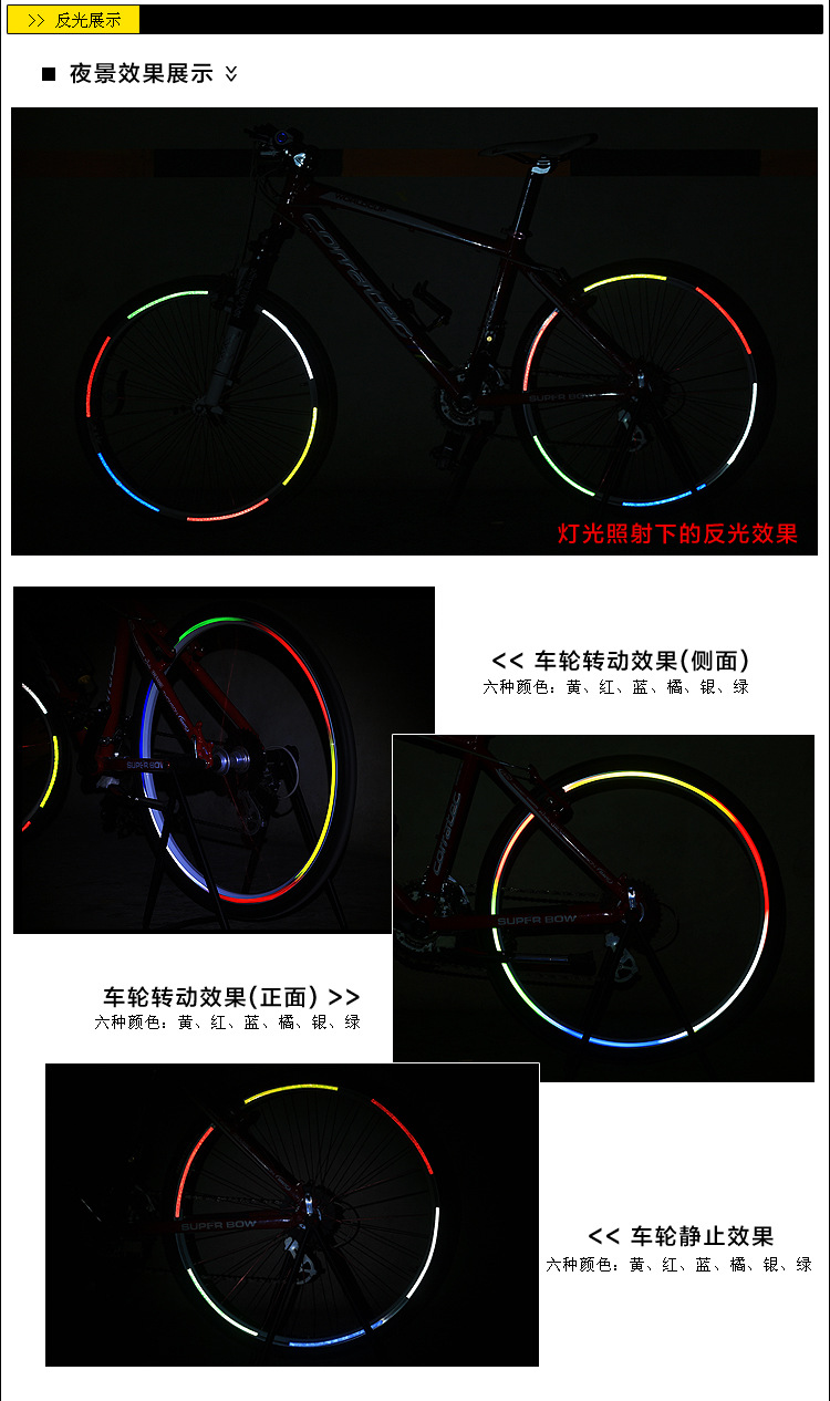 Sticker pour vélos - Ref 2285775 Image 8