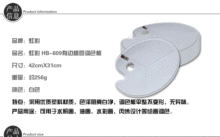 HB-609有边椭圆调色盘调色板优塑料调色用品绘画用品