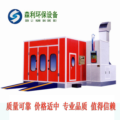 大量供应各种型号的家具烤漆房喷漆房高温喷烤漆房工业烤漆房|ms