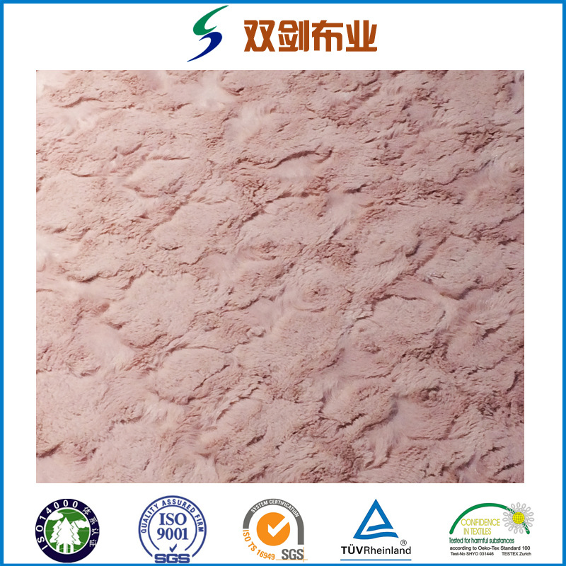 常熟厂家供应经编无光磨圆PV绒 玩具绒布毛毯面料