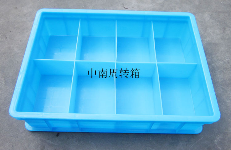 中南塑料八格箱子零件分类归纳盒内小格尺寸12.5X8.5X8CM