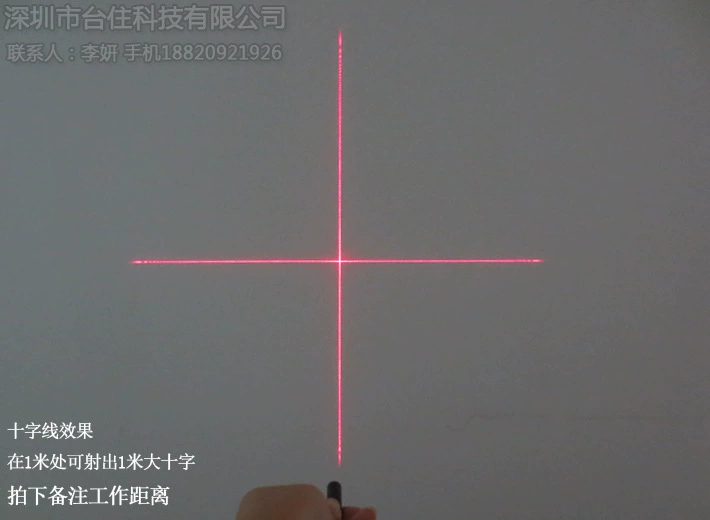 Sewing machine positioning laser cross projection instrument Infrared laser module