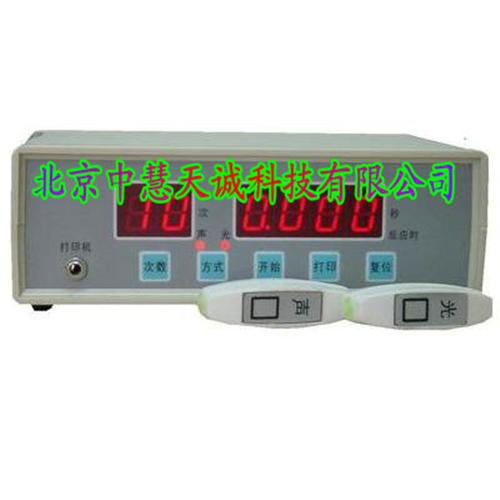声光反应时测定仪/反应潜伏期测试仪 型号：BT-U501B