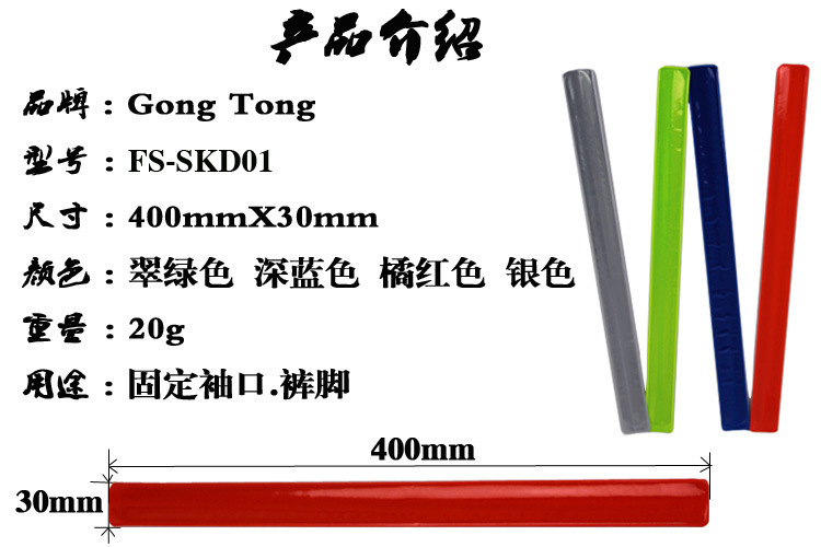 Déco pour vélo - Ref 2284975 Image 9