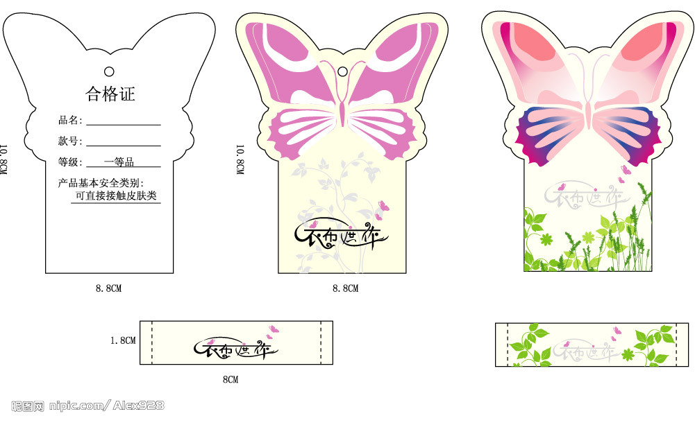 厂家直销 服装高中档吊牌  女装商标|ru