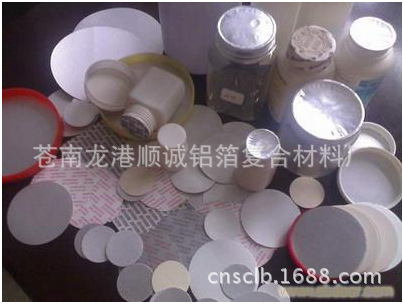 定制 珍珠棉封口垫片 食品铝箔封口膜垫片 耐高温尼龙封口膜