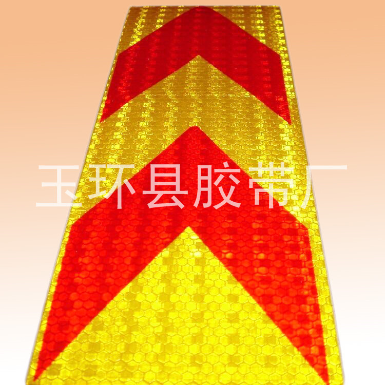 供应超强反光膜导向箭头|红黄导向箭头反光胶带