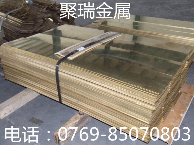 东莞H65黄铜板材批发销售  C2680黄铜板材规格1.6*600*1500mm