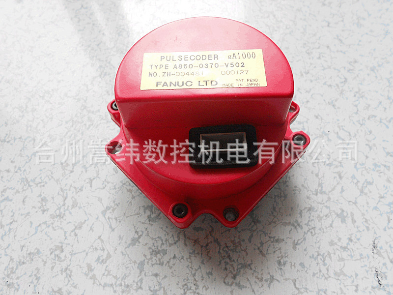 A860-0370-V502发那科全新原装编码器  A860-0370-V502包邮