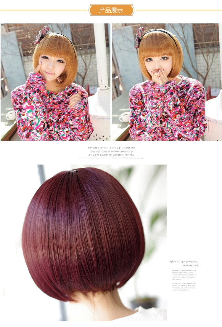 Perruque cheveux raides Court - Ref 2611421 Image 6