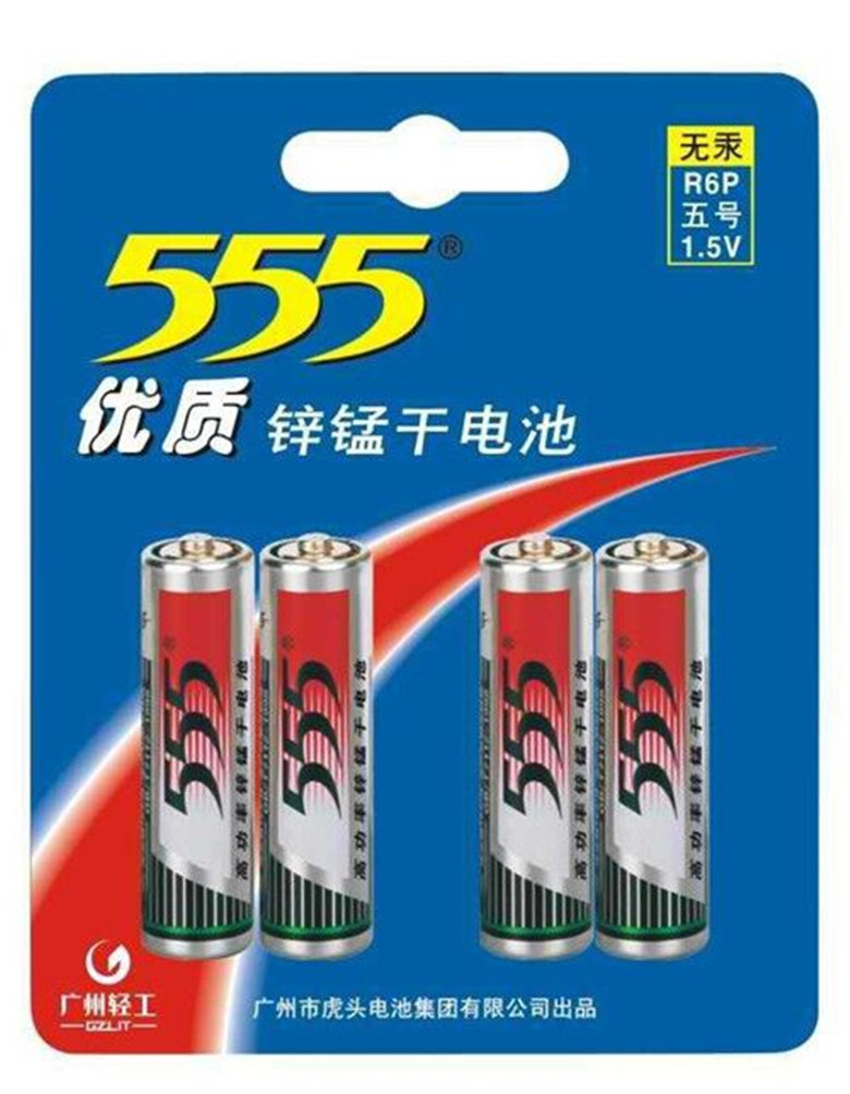 5号电池 555牌5号R6铁壳干电池 AA五号aa1.5V玩具高能量锌锰电池-阿里巴巴