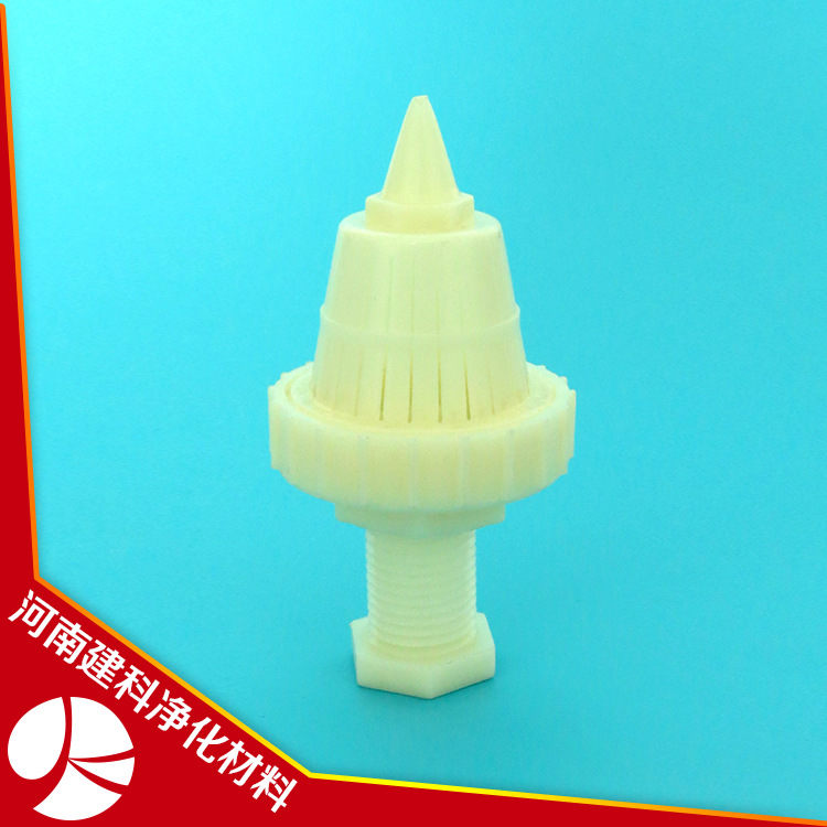 塔形濾頭濾水帽