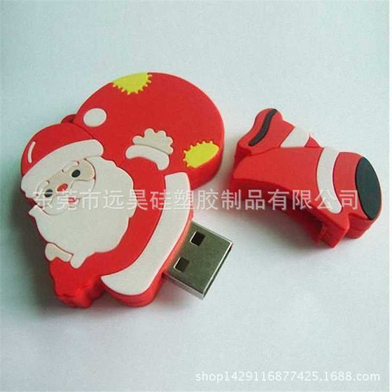 PVC 矽膠隨身碟套