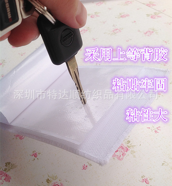 撕名牌 背靠背 奔跑吧兄弟 背胶魔术贴 棉布包边