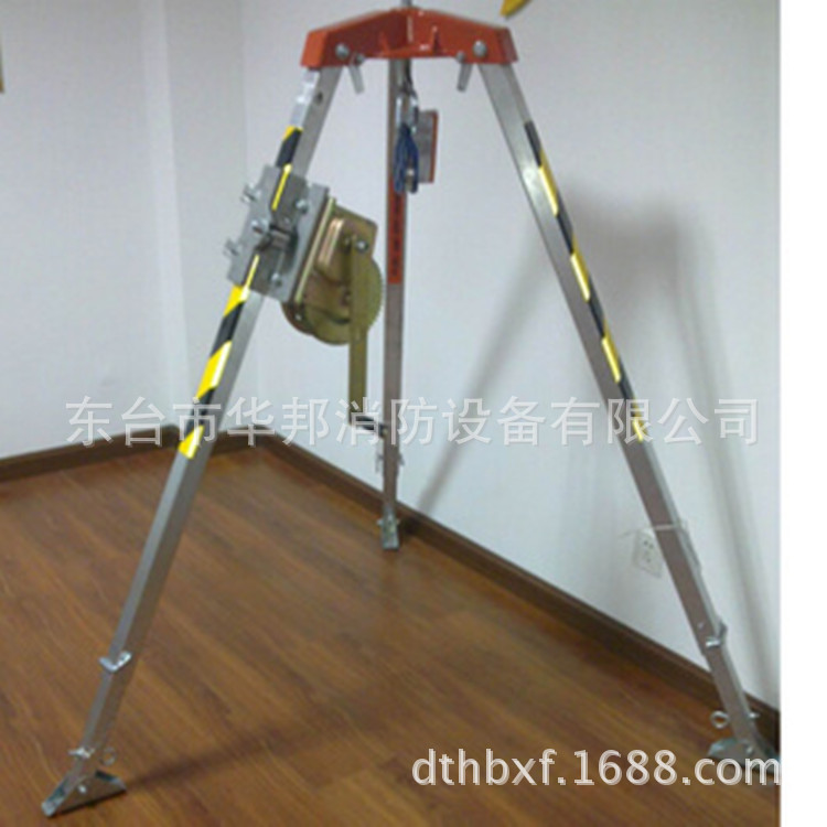 华邦牌 救援三脚架 铝合金 救援三角架 含CE认证 有检测报告厂家