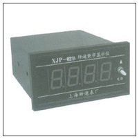 上海转速表厂 XPZ-02频率-电流转换器 转速数字显示仪 XJP-02B