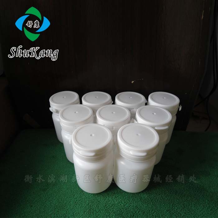 50克口香糖塑料包装瓶撕拉瓶翻盖木糖醇包装胶囊保健品粉末小药瓶