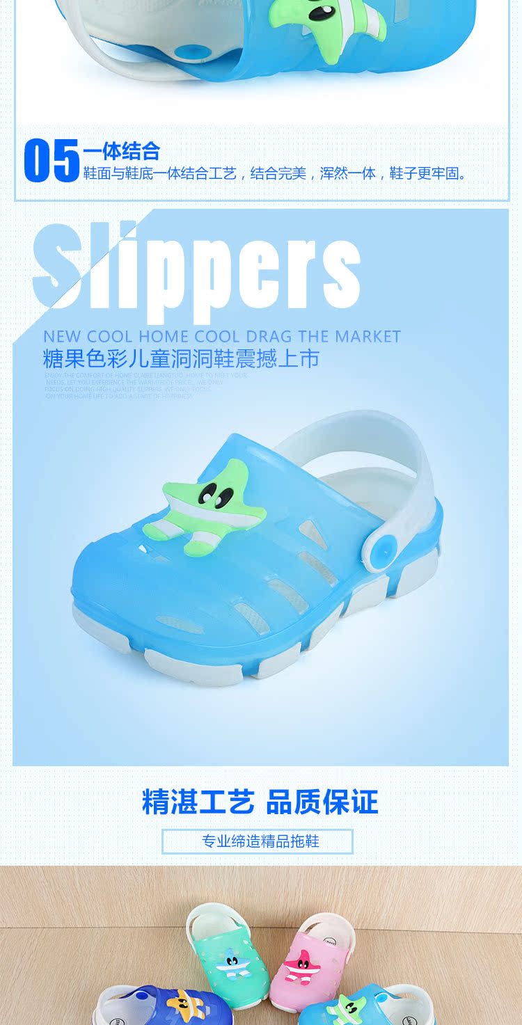 【泉州市嘉人鞋業有限公司】內頁-兒童款9_10